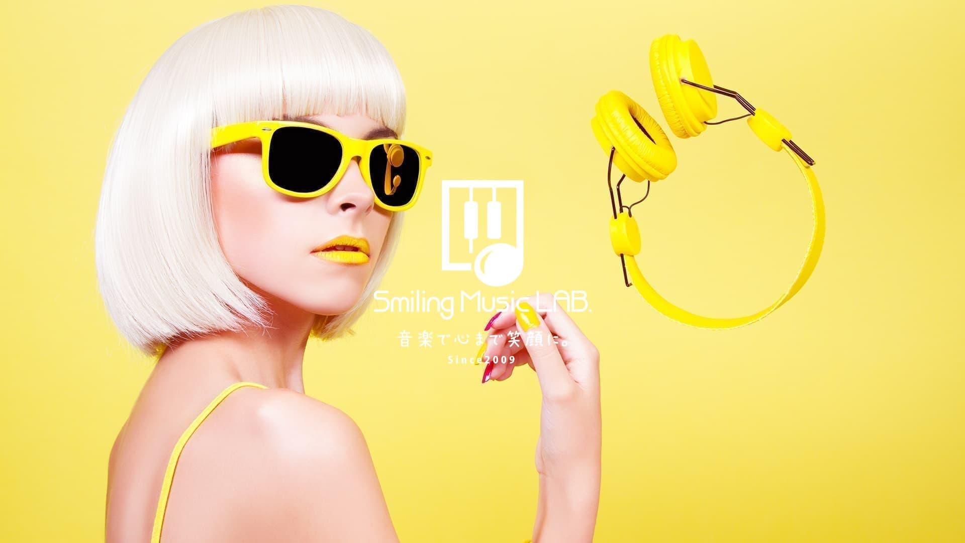 スマイリングミュージックラボ