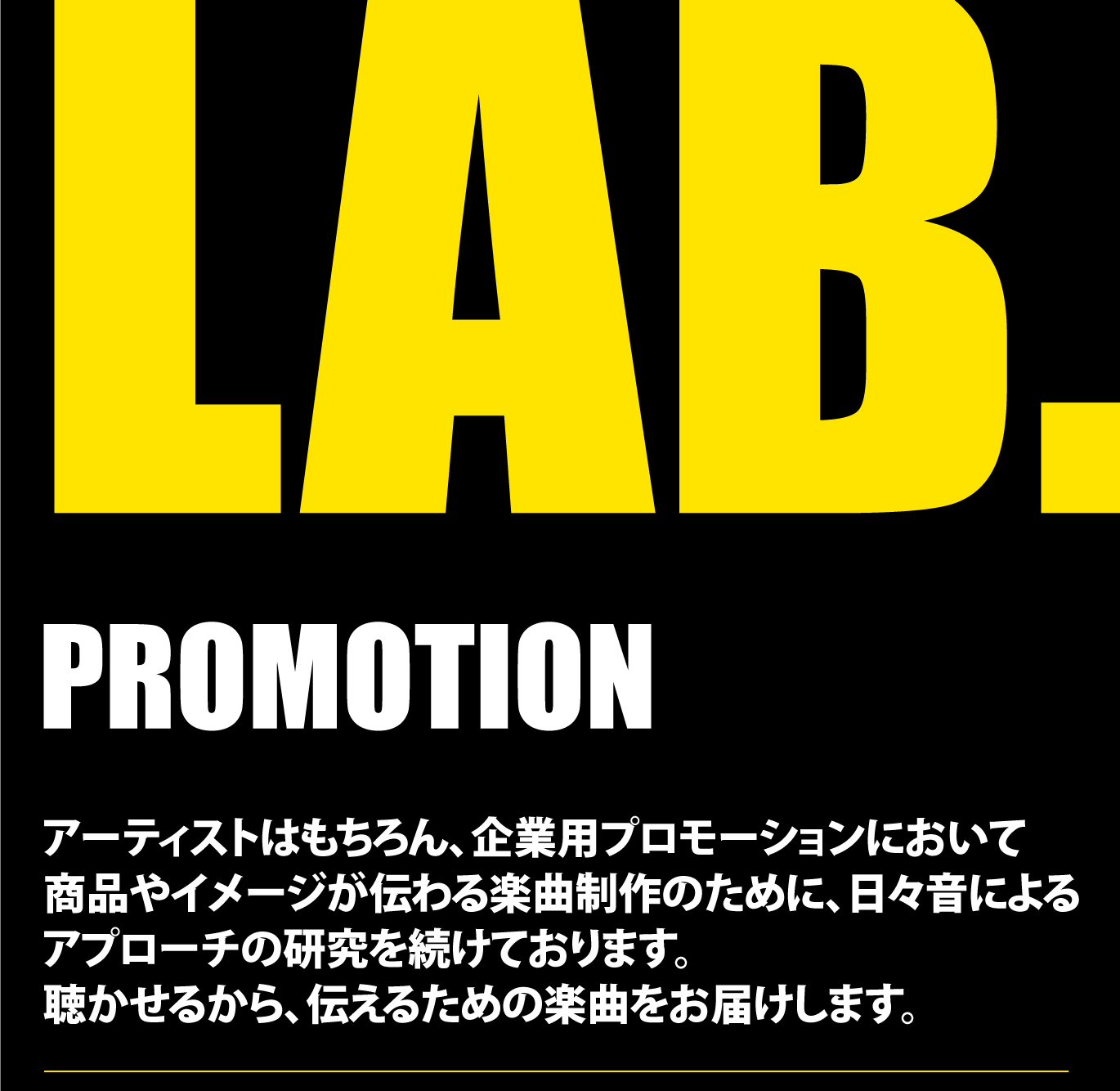 LAB.