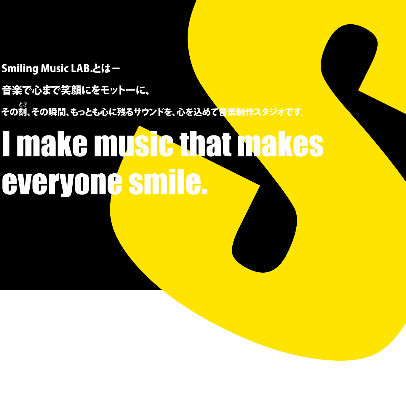 Smiling Music LAB.